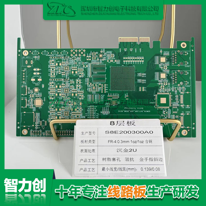 銅厚PCB板有什么特點，應用于哪些產品設備？