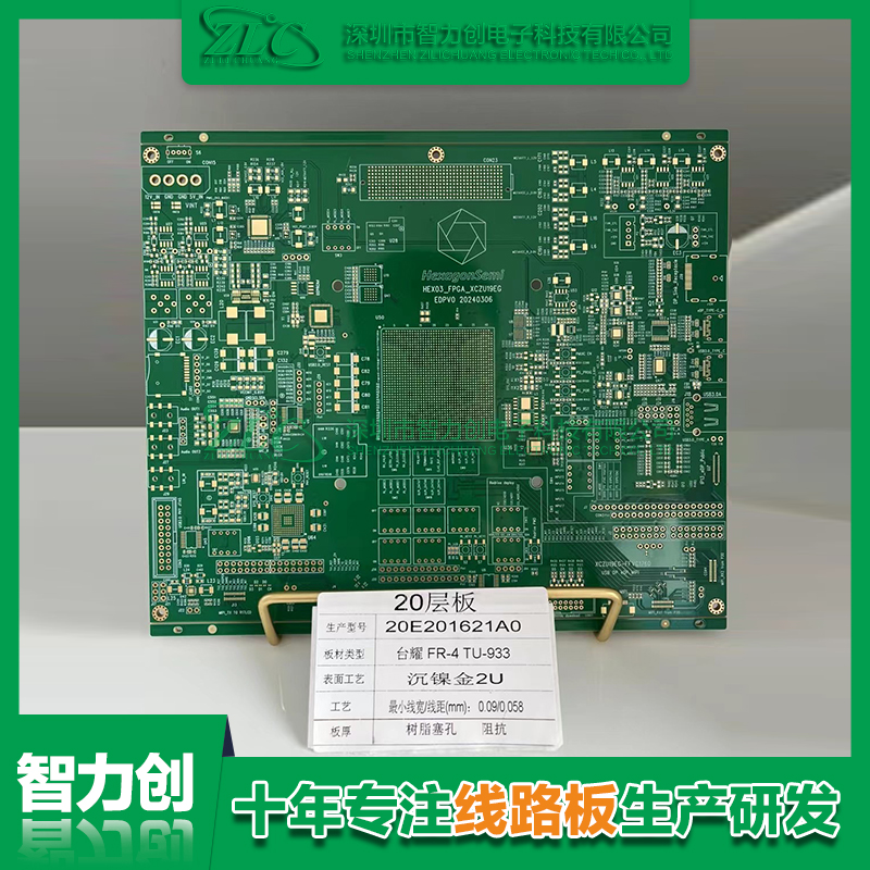 pcb主板線路板層數越多越好嗎？PCB層數的作用